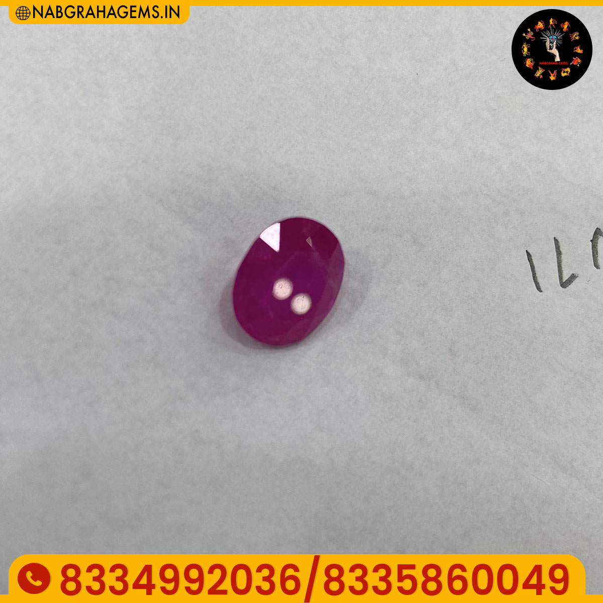 Natural Corundum (Natural Ruby)